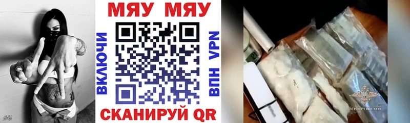Магазины продажи наркотиков Елизаветинская Канабис  Alpha-PVP  Гашиш  OMG ТОР  Кокаин 