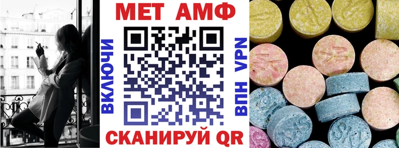 Амфетамин 98%  Елизаветинская 