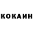 Amphetamine Розовый Mery Vah