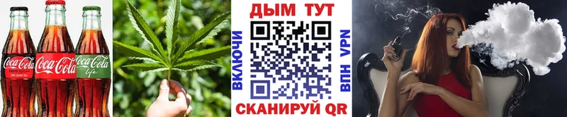 Еда ТГК марихуана  Елизаветинская 