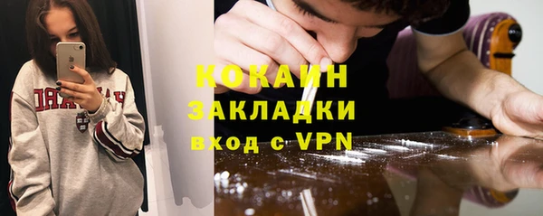 наркотики Сафоново