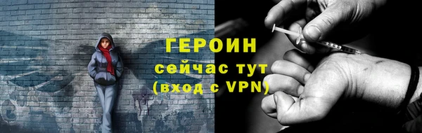 индика Бронницы