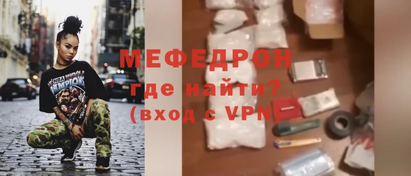 мескалин Бугульма