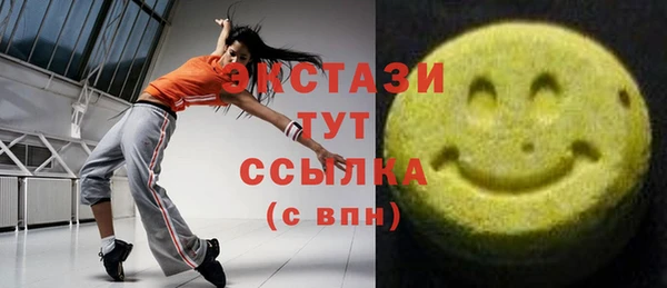 мефедрон Верея