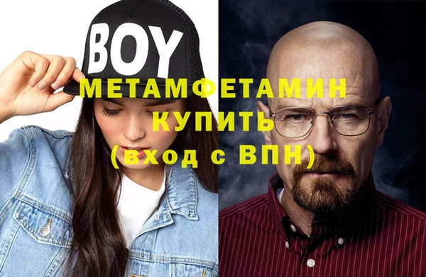 альфа пвп VHQ Саяногорск