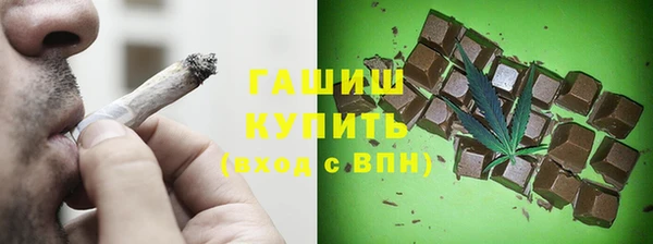 альфа пвп VHQ Саяногорск