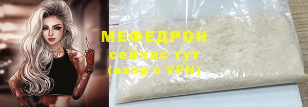 мяу мяу мука Богородск