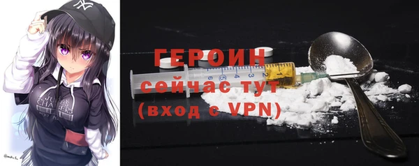 альфа пвп VHQ Саяногорск