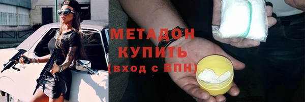 наркотики Сафоново