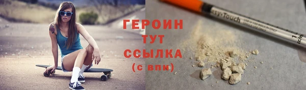 амфетамин Бородино