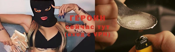 наркотики Сафоново