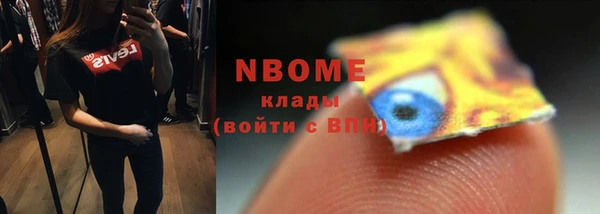 соль курить ск Богданович