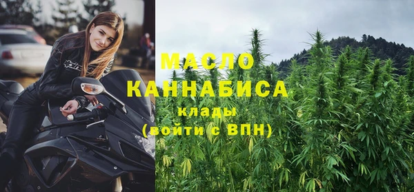 наркотики Сафоново