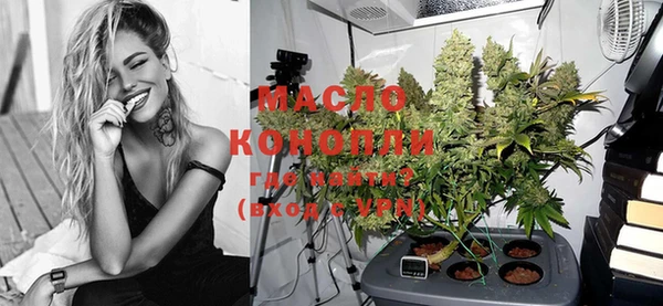 мефедрон Верея