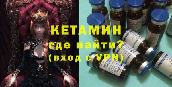 альфа пвп VHQ Саяногорск