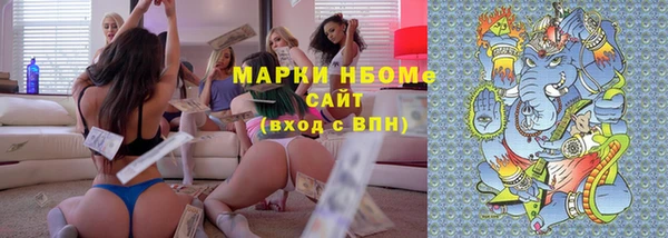 альфа пвп VHQ Саяногорск