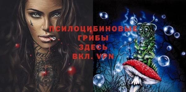 кокаин VHQ Россошь