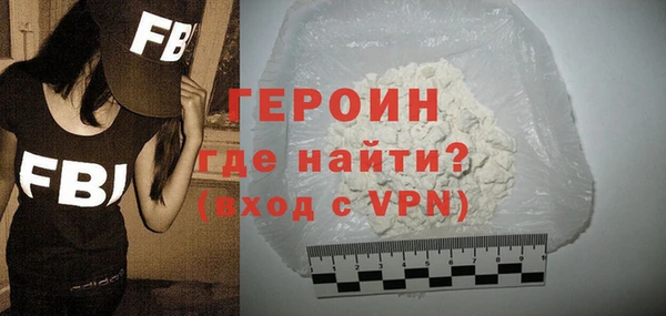 мескалин Бугульма