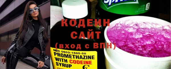 амфетамин Бородино
