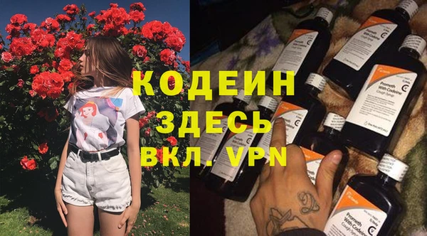 кокаин перу Богородицк