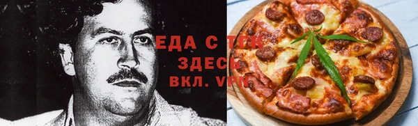 мескалин Бугульма