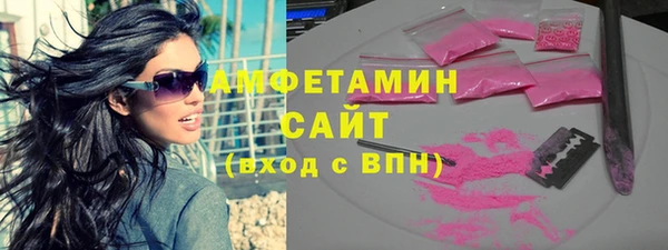 амфетамин Бородино