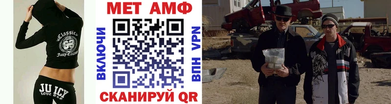 Метамфетамин витя  OMG ССЫЛКА  Елизаветинская 