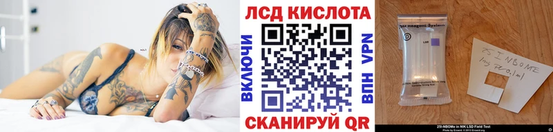 darknet наркотические препараты  наркотики  Елизаветинская  Наркотические марки 1500мкг 
